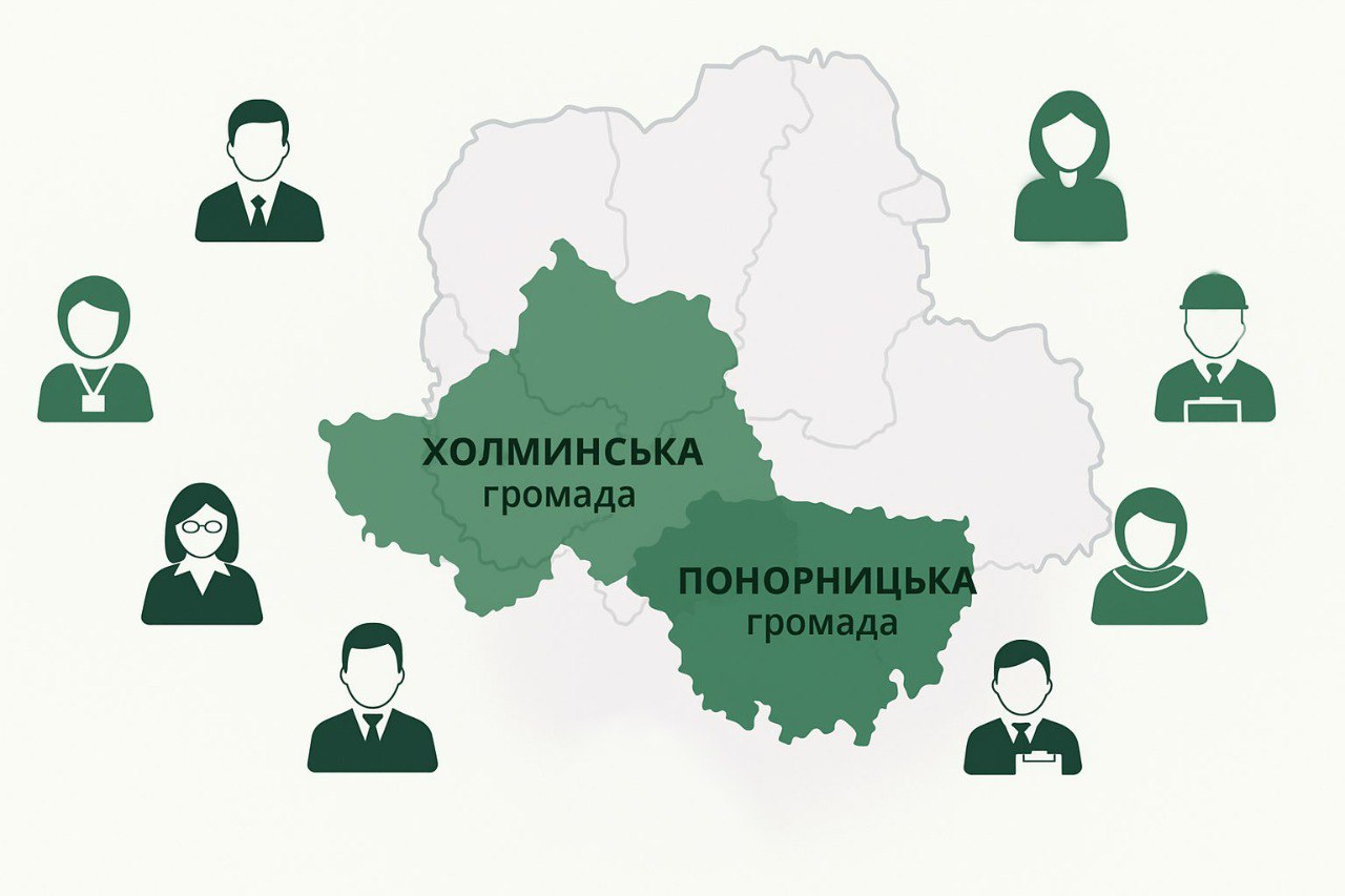 Крок до сильнішого місцевого самоврядування!